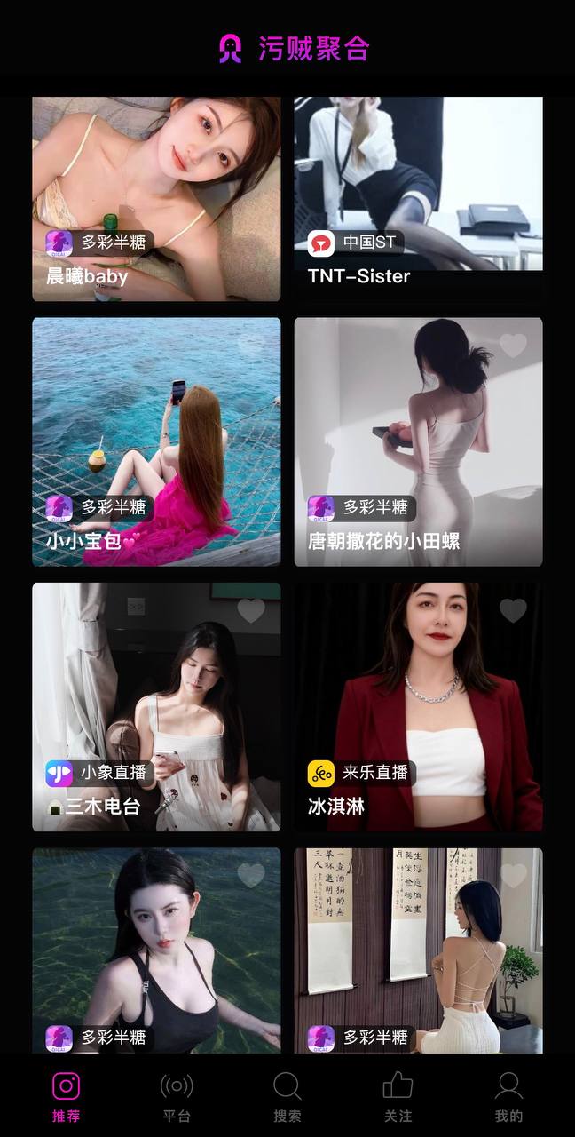 懂你live 截图3